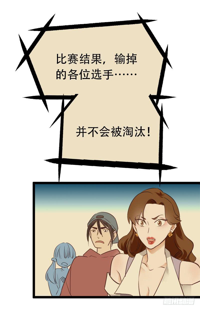 那之后-第9话