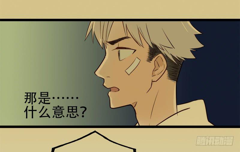 那之后-第9话