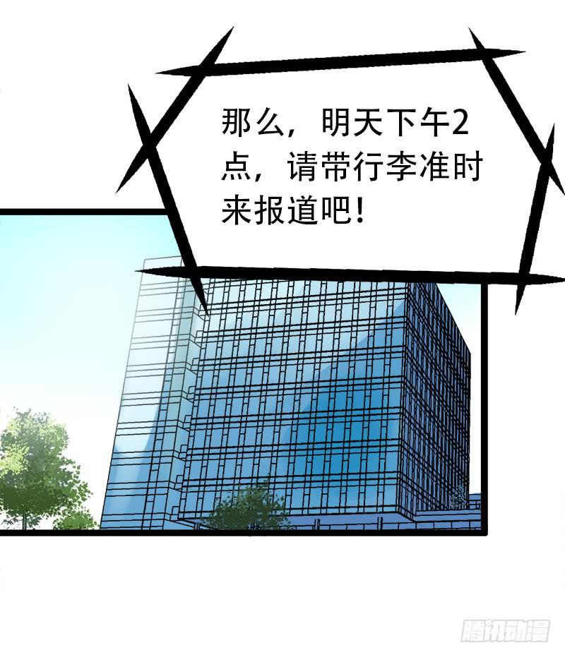 那之后-第9话