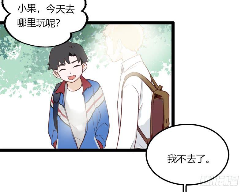 那之后-第9话