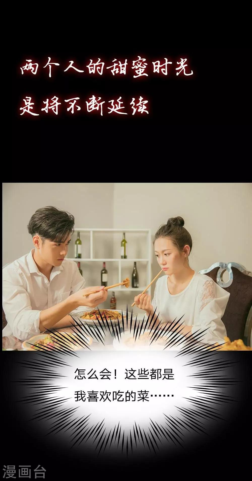 预告-第1话