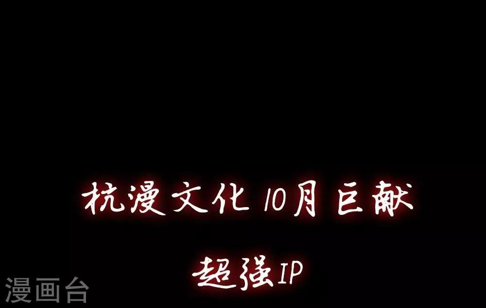 预告-第1话