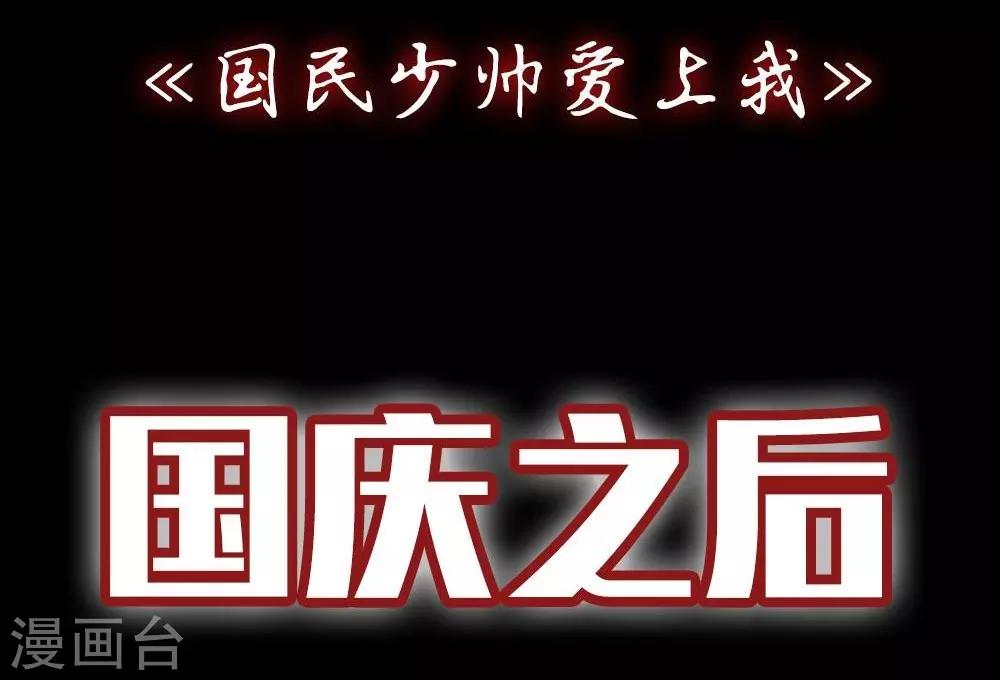 预告-第1话
