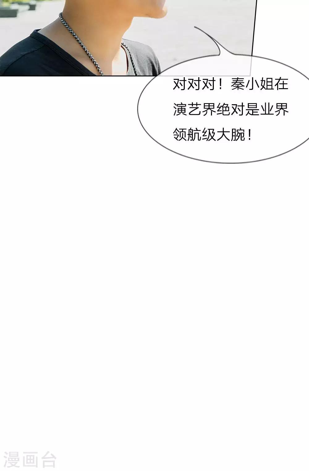 第10话 迟到的大咖-第11话