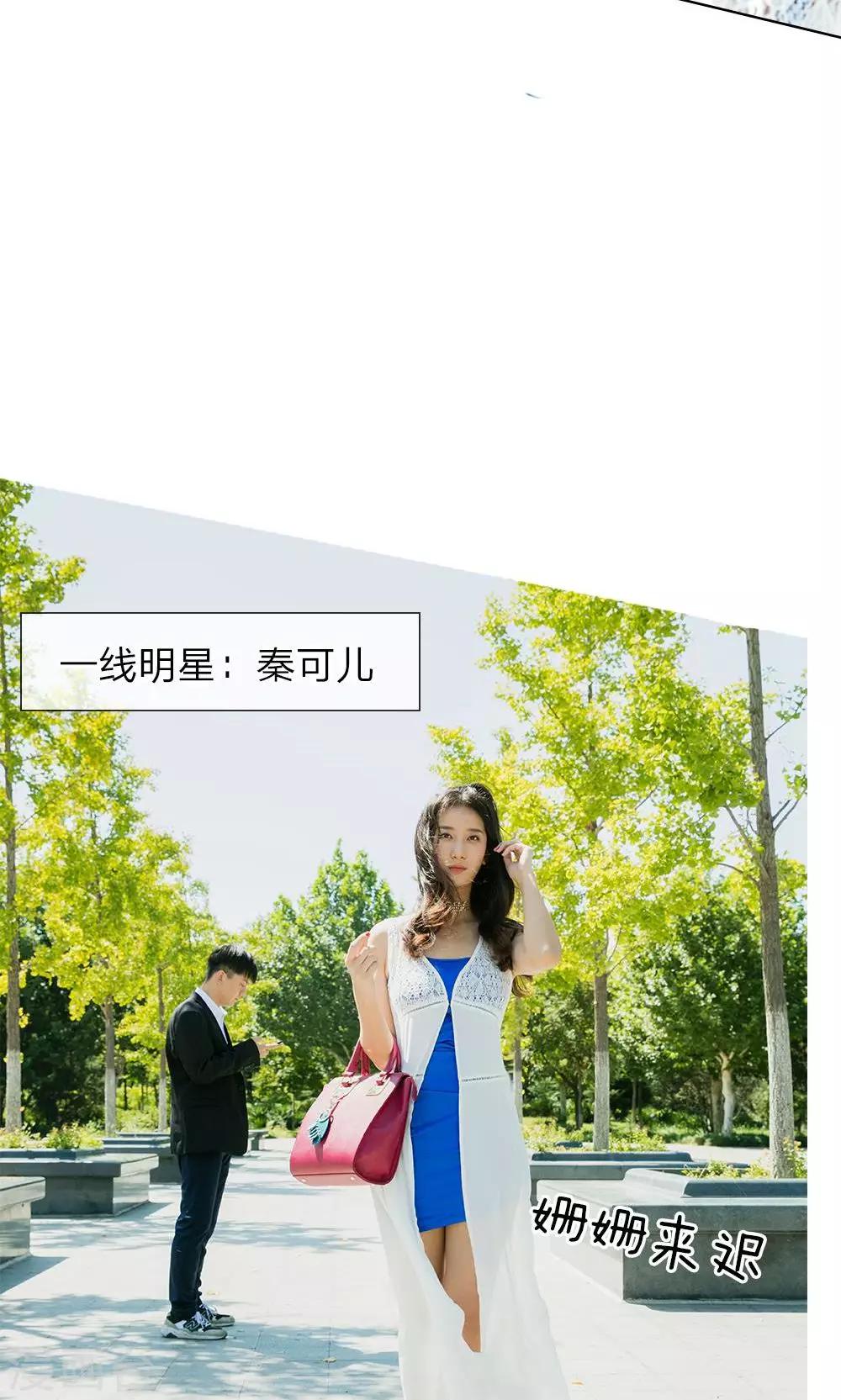 第10话 迟到的大咖-第11话