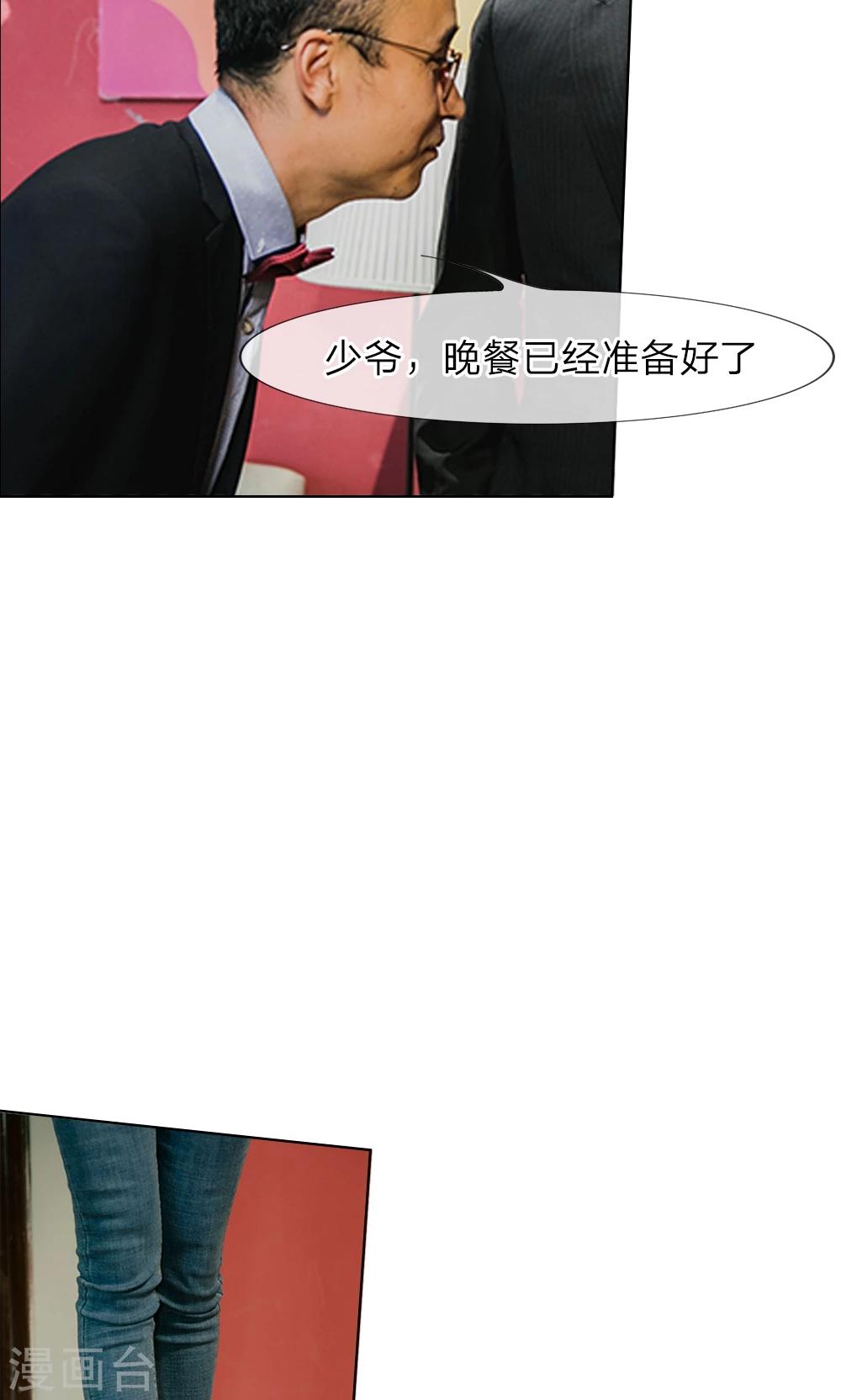 第14话 五年不变的他家-第15话