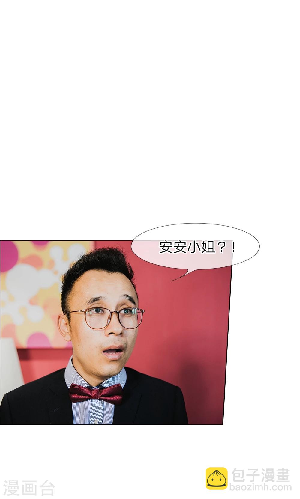 第14话 五年不变的他家-第15话