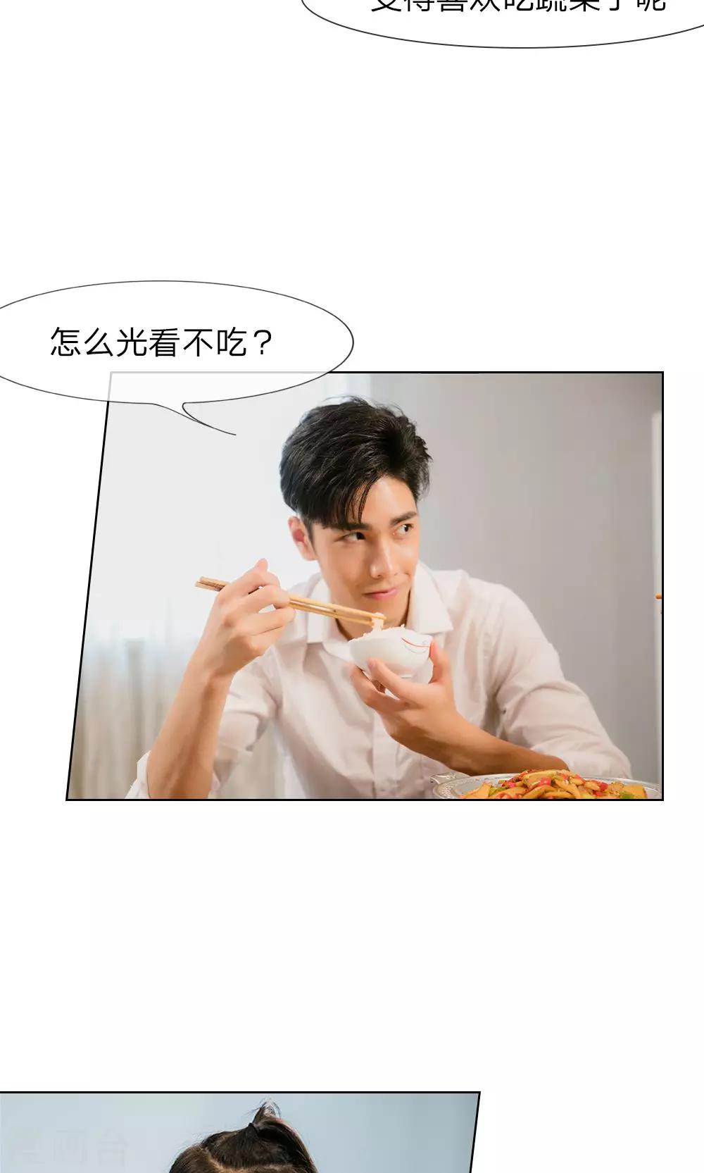 第16话 我离开他的这五年-第17话