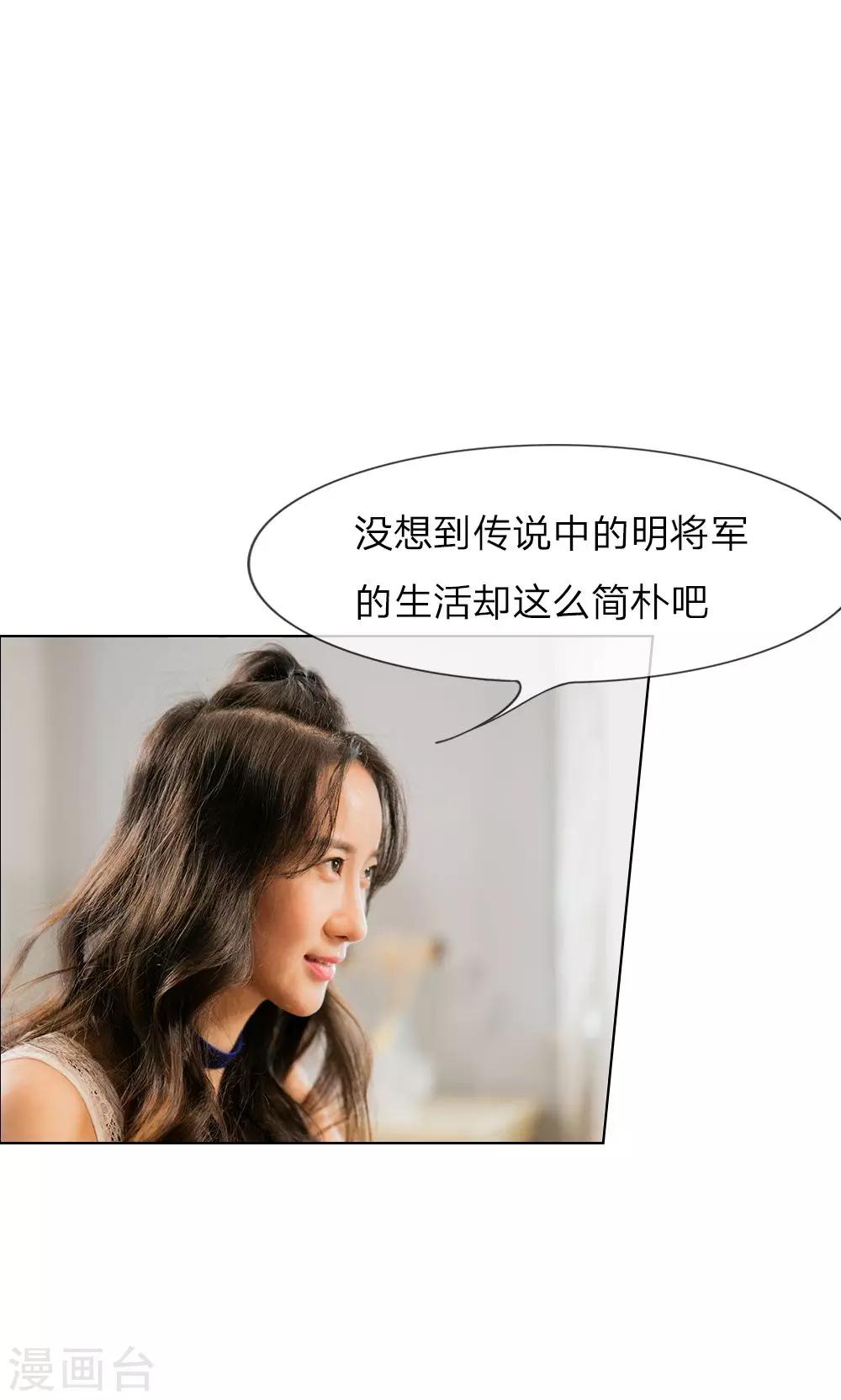 第16话 我离开他的这五年-第17话
