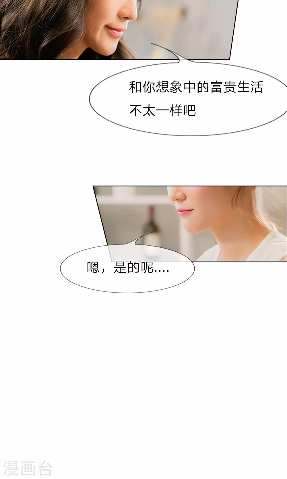 第16话 我离开他的这五年-第17话