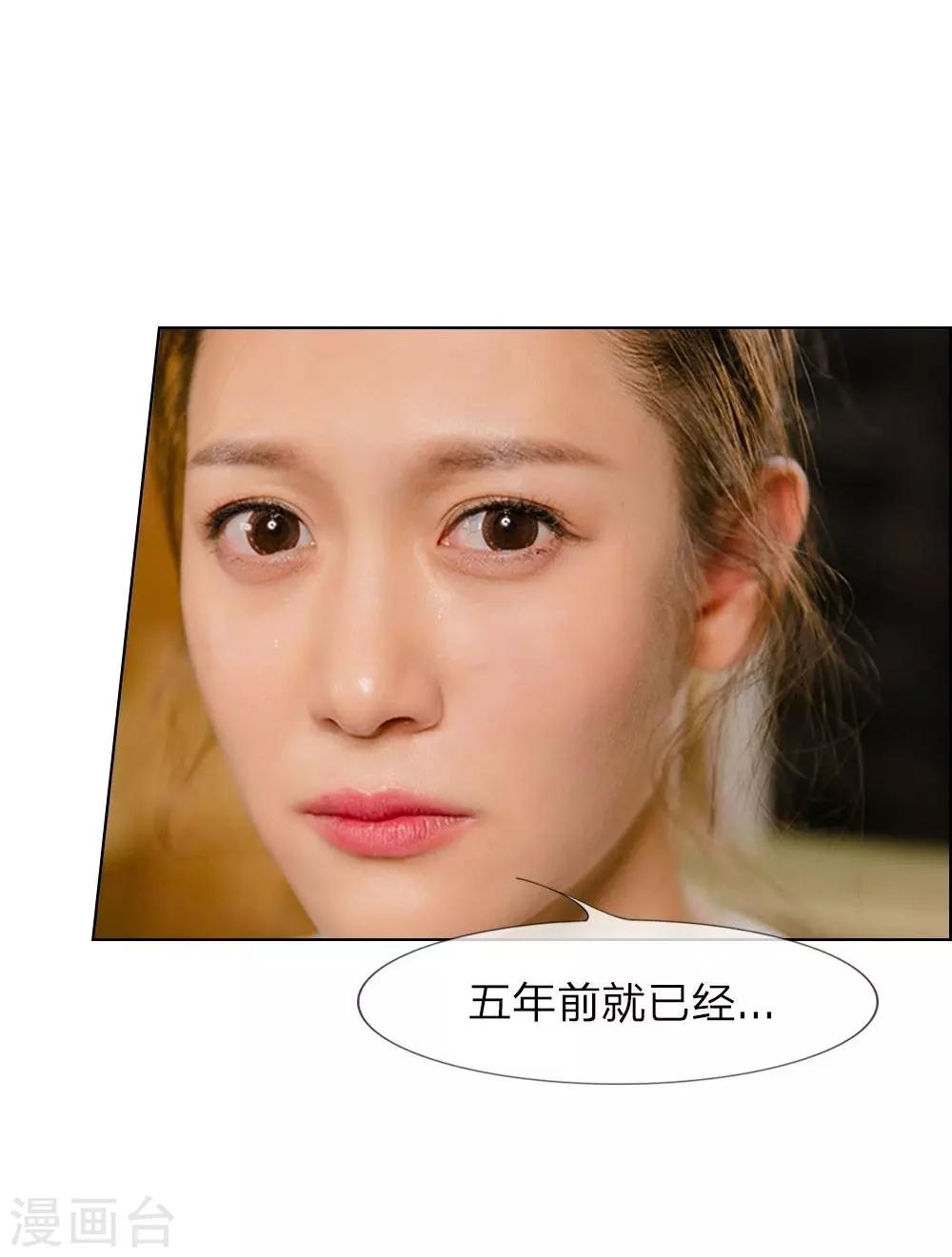 第18话 今晚陪我吧-第19话