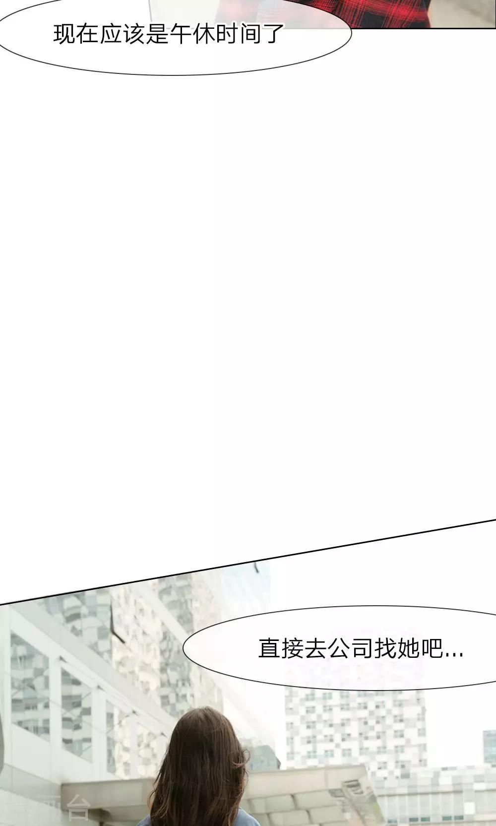 第22话 昨晚表现不错-第23话