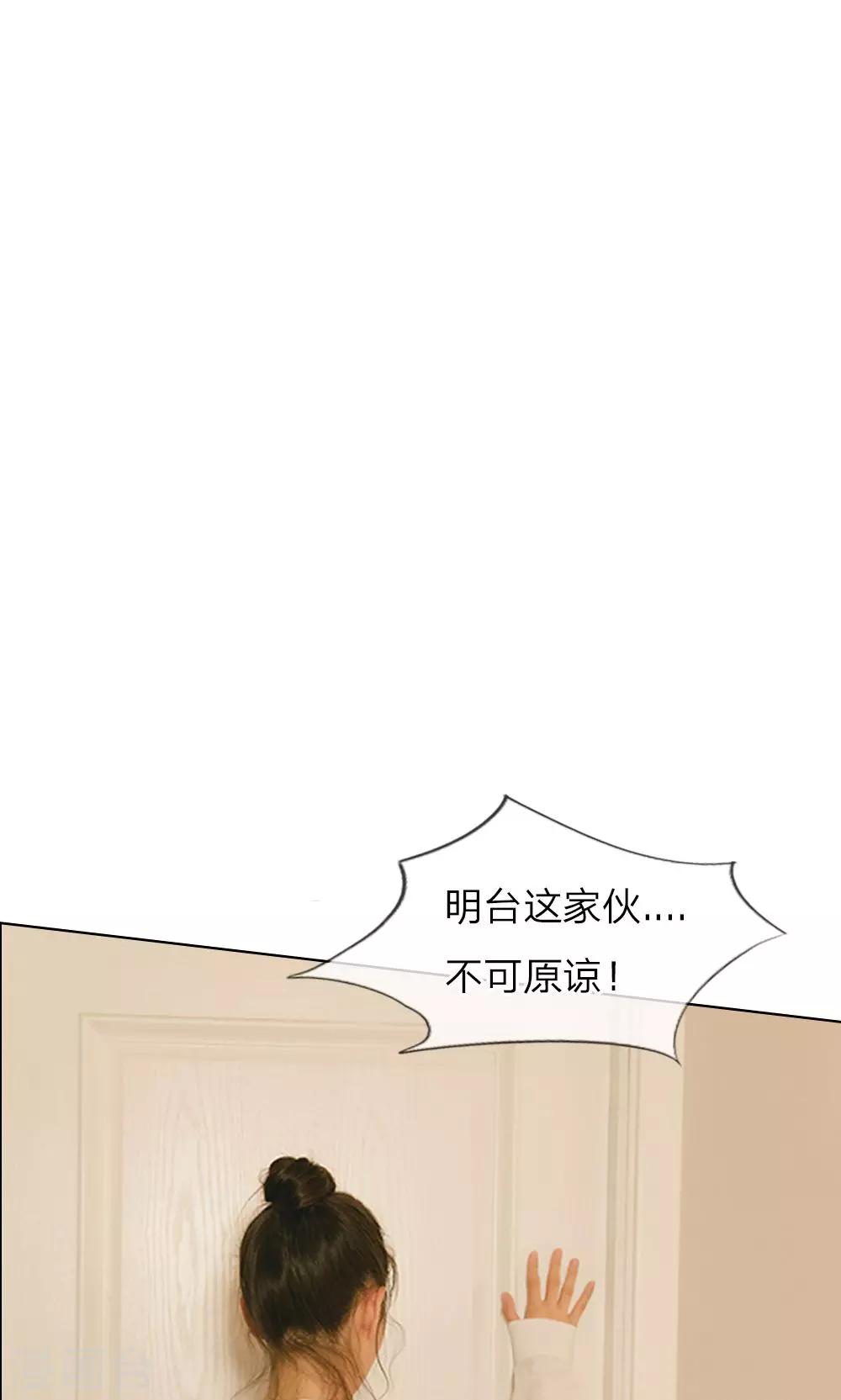 第22话 昨晚表现不错-第23话
