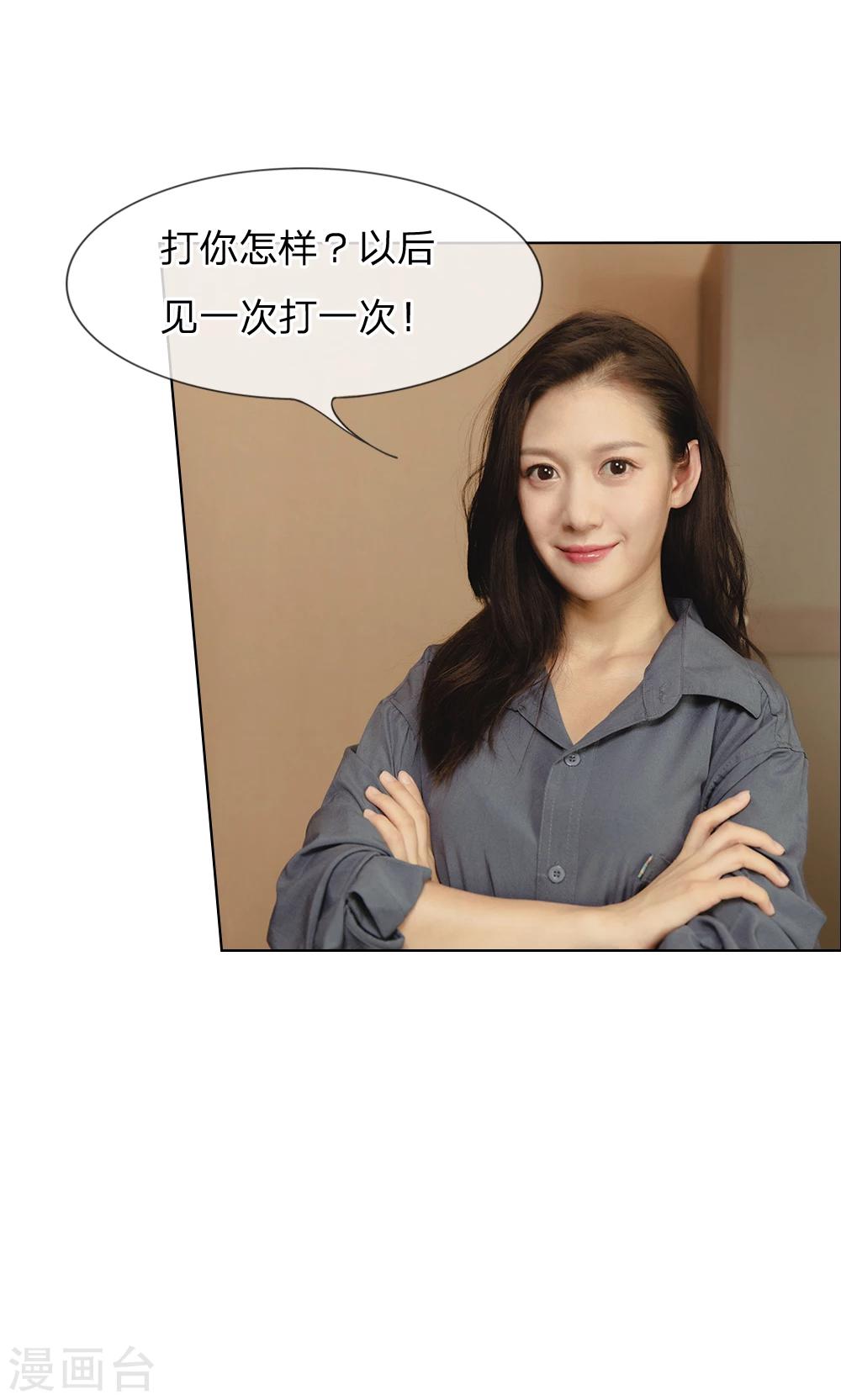 第28话 都不是什么好东西-第29话