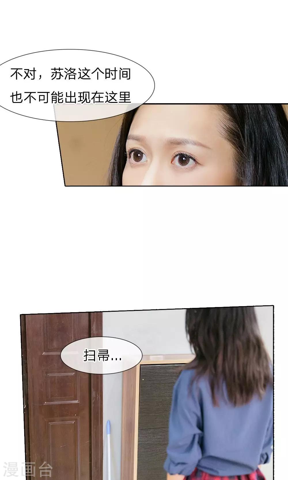 第36话 昨晚没尽兴-第37话
