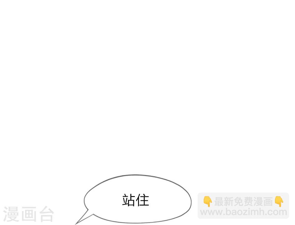第4话 前男友要干嘛-第5话