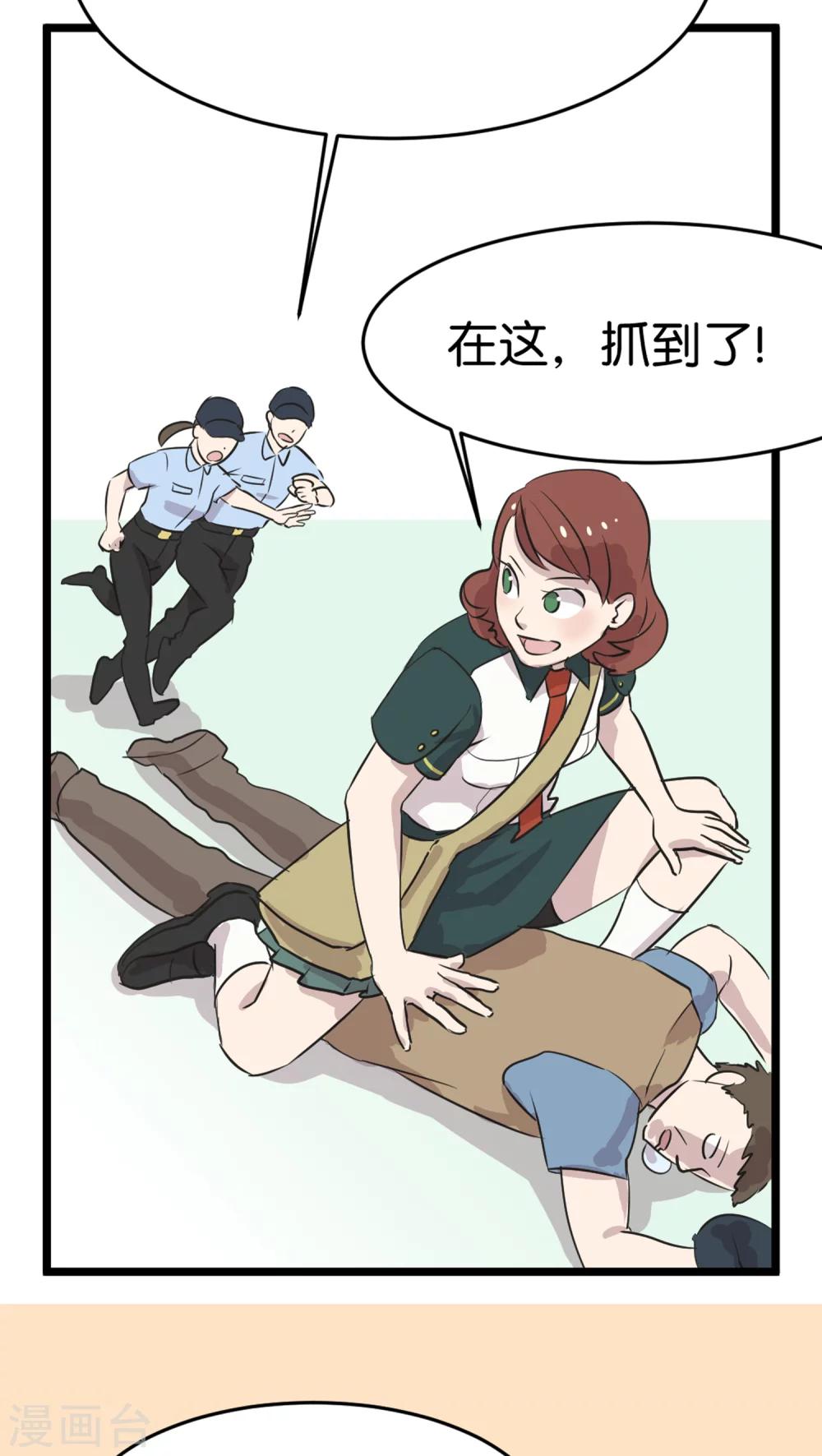 第1话 优等生-第1话