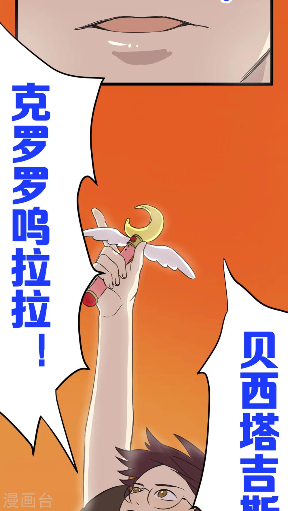 第1话 优等生-第1话