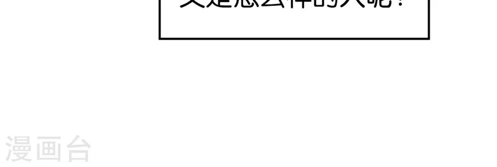 第1话 优等生-第1话