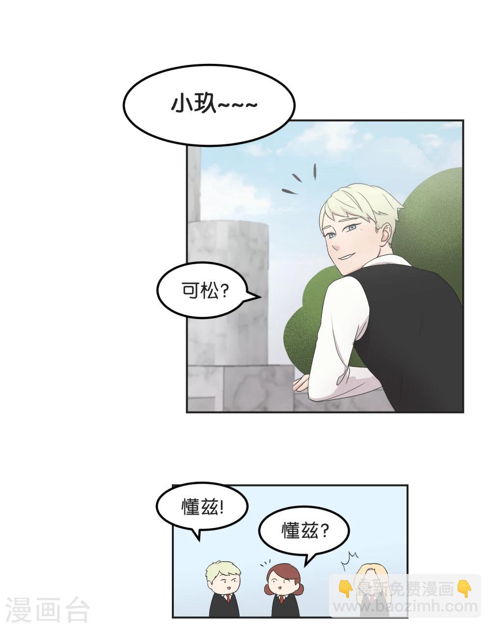 第13话 一起过圣诞-第13话