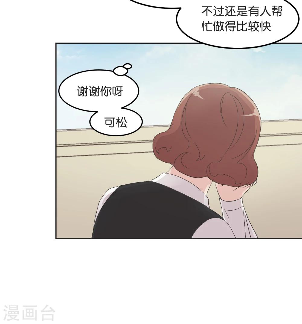 第13话 一起过圣诞-第13话