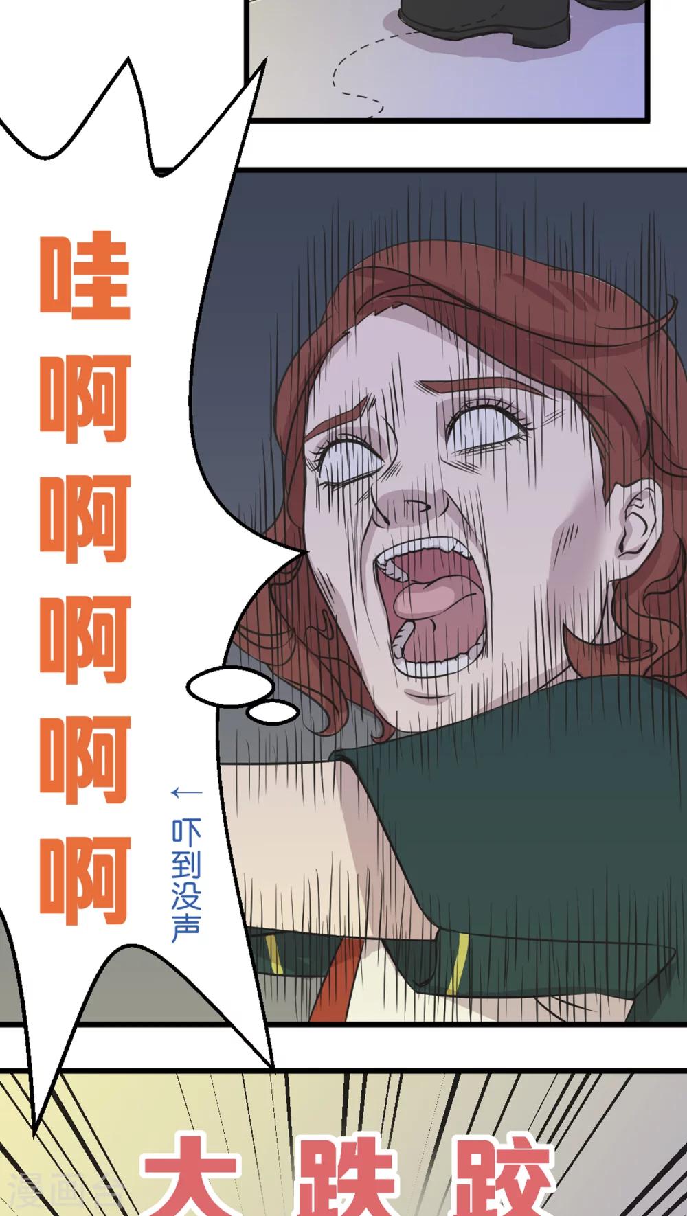 第3话 在校园里不行啊-第3话