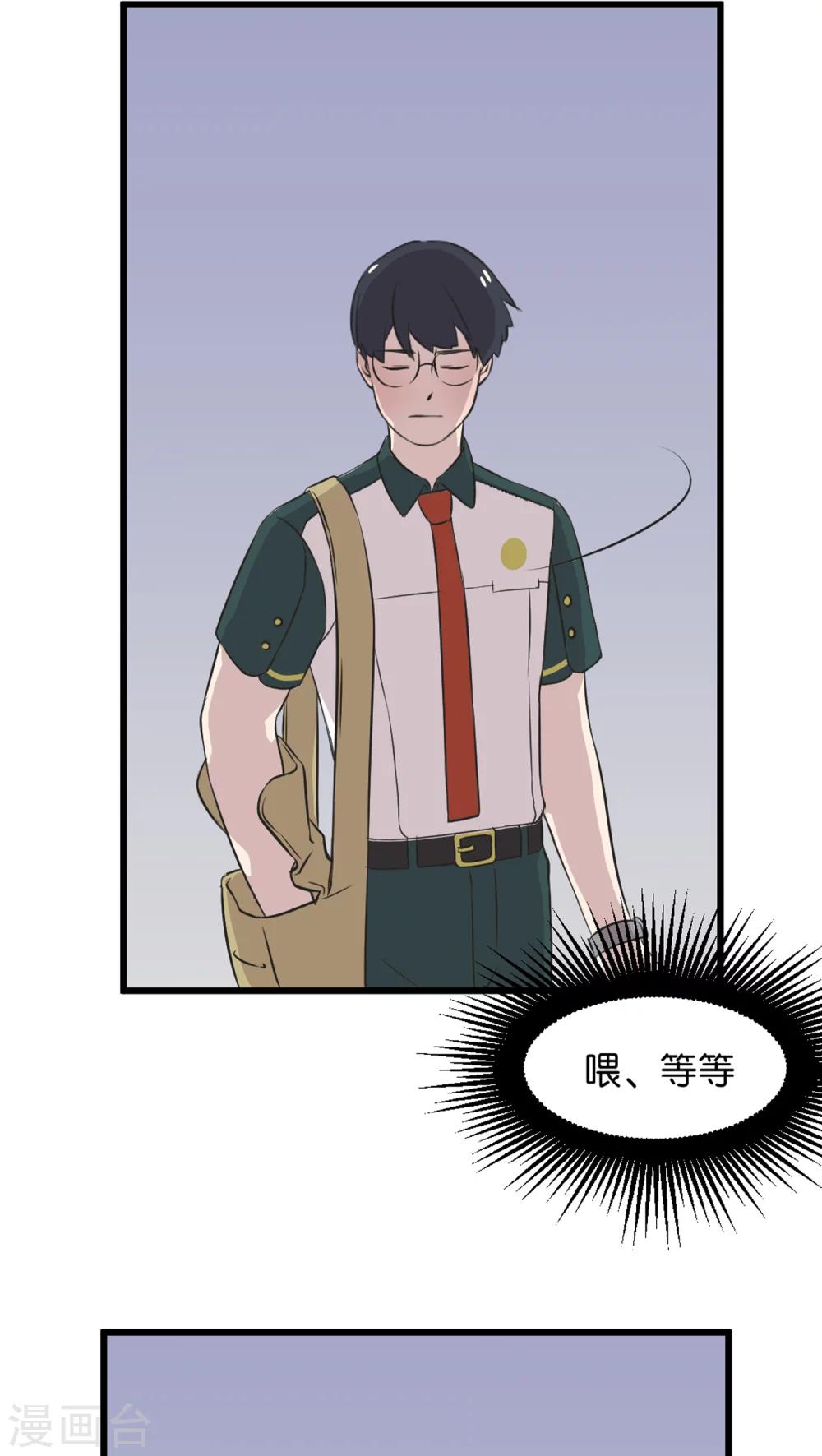 第3话 在校园里不行啊-第3话