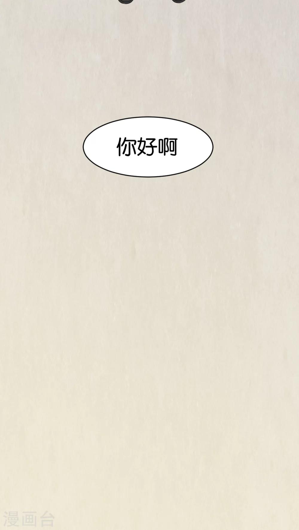 第3话 在校园里不行啊-第3话