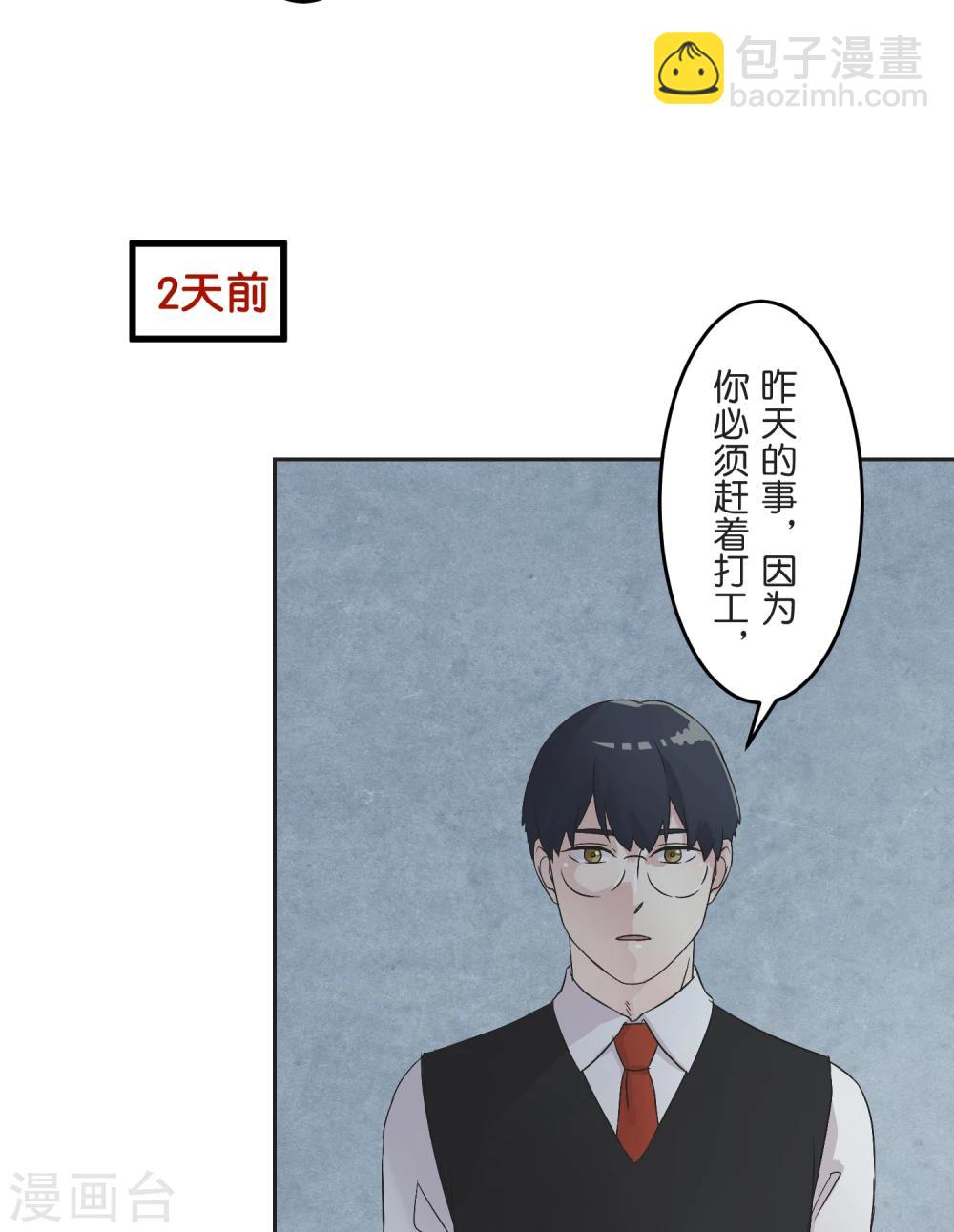第21话 时机-第21话
