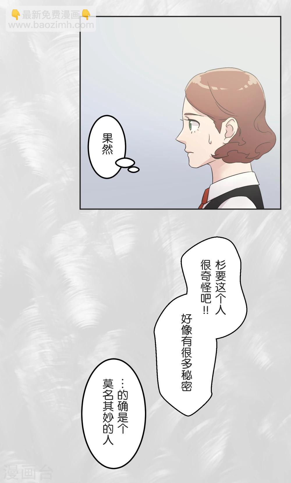 第21话 时机-第21话