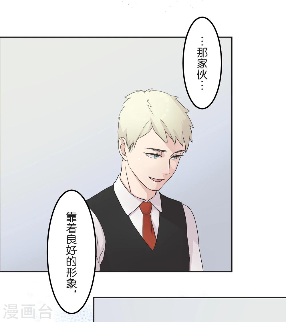 第21话 时机-第21话