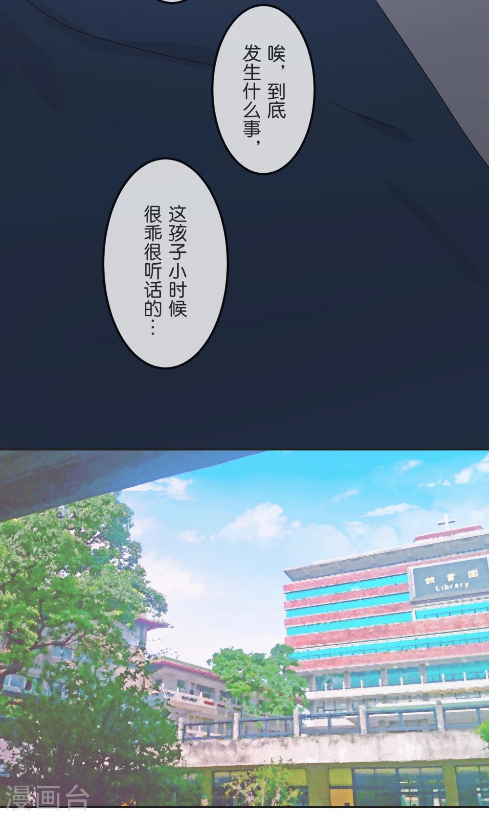 第21话 时机-第21话