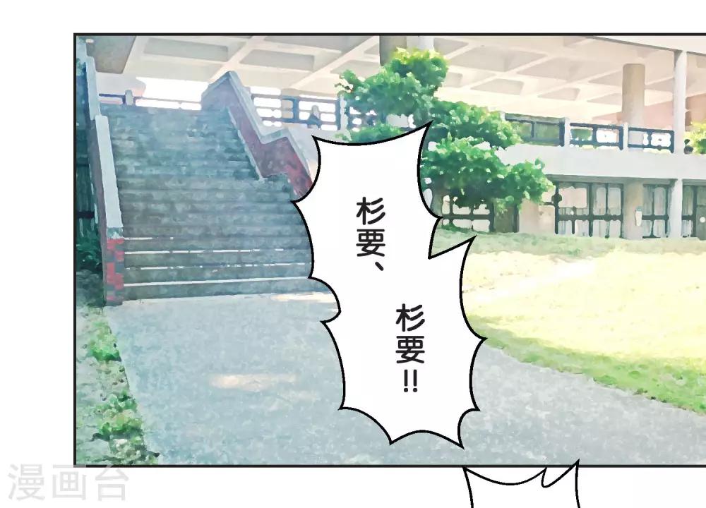 第23话 比你更了解-第23话