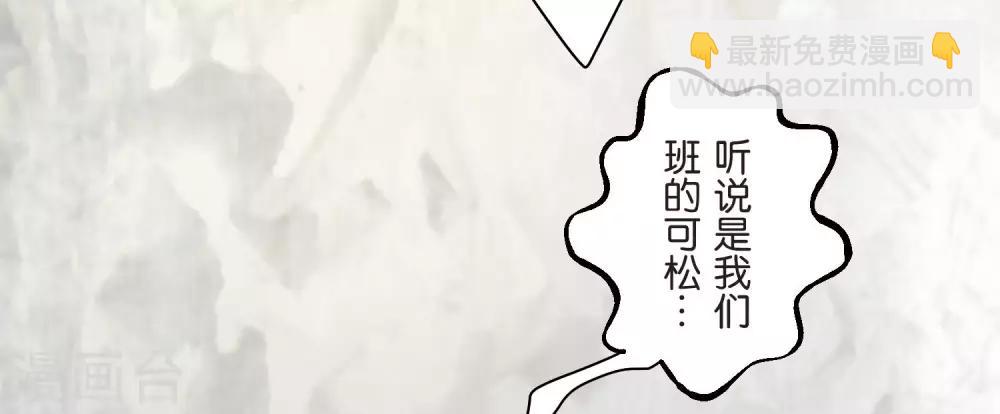 第23话 比你更了解-第23话