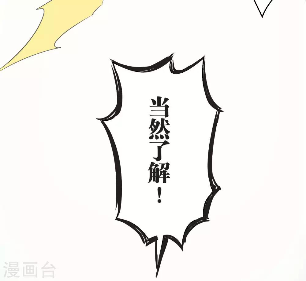 第23话 比你更了解-第23话