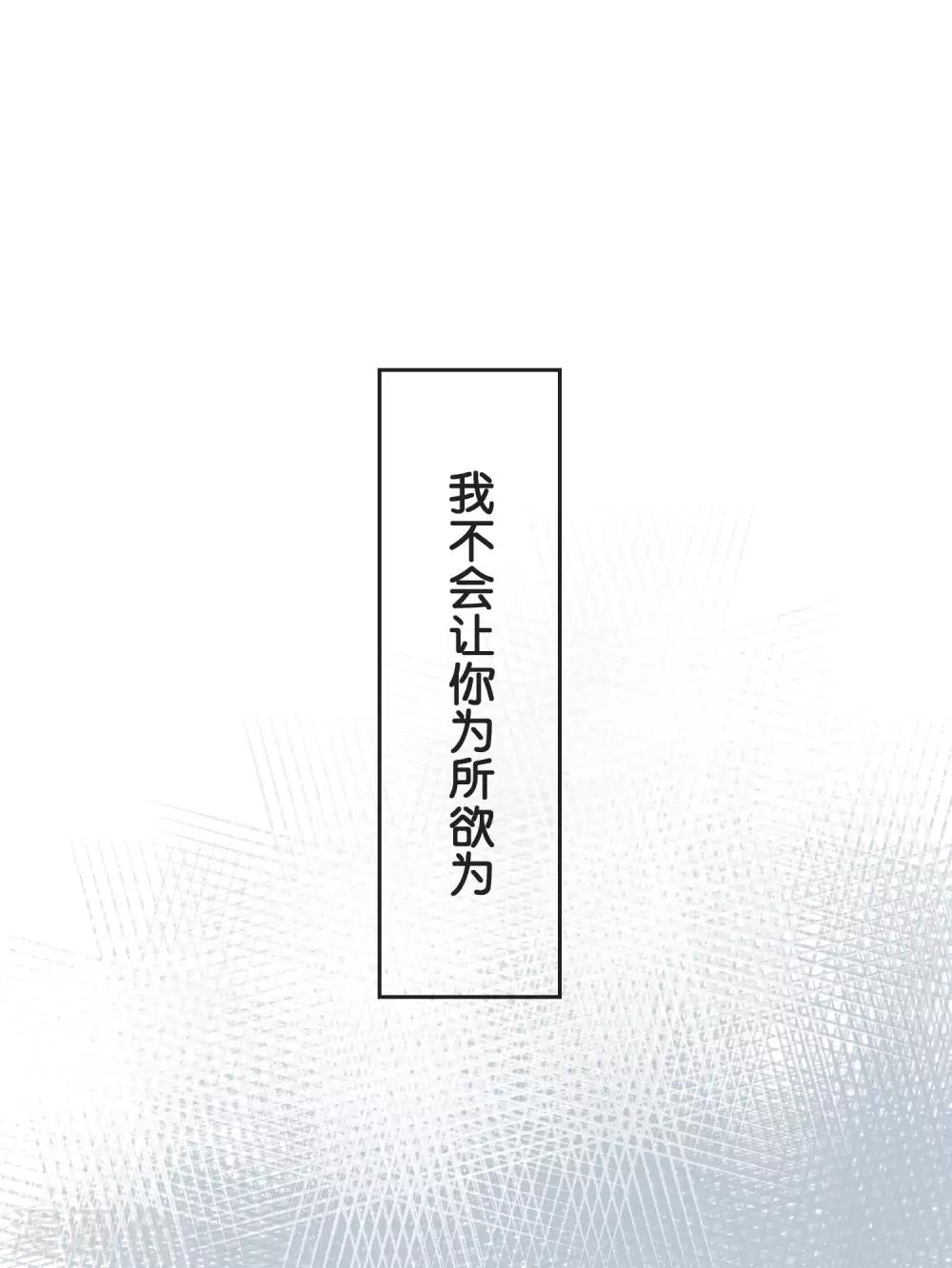 第23话 比你更了解-第23话