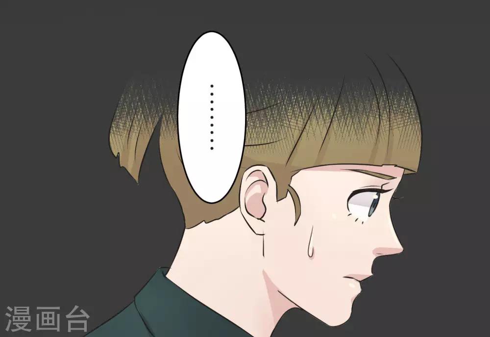 第25话 散乱的思绪(1/2)-第25话
