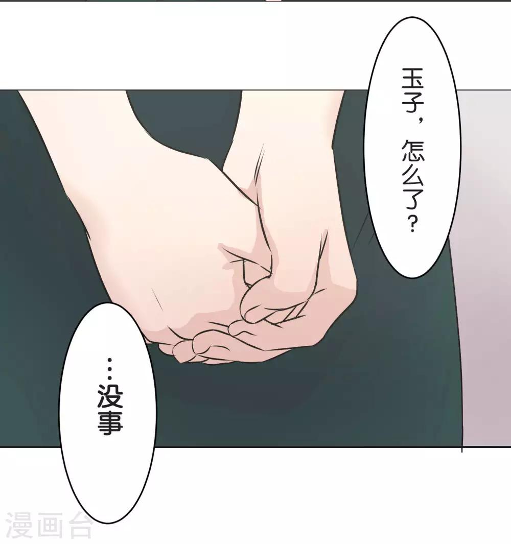 第25话 散乱的思绪(1/2)-第25话