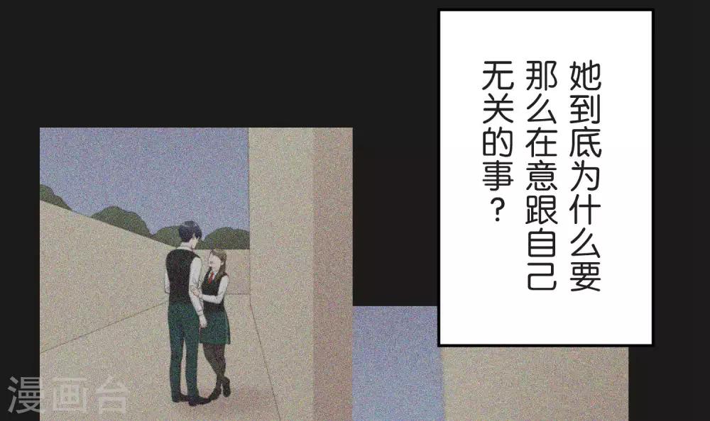 第25话 散乱的思绪(1/2)-第25话