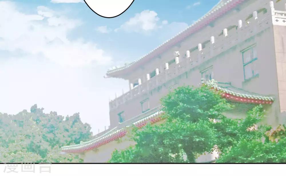 第27话 说不出口-第27话