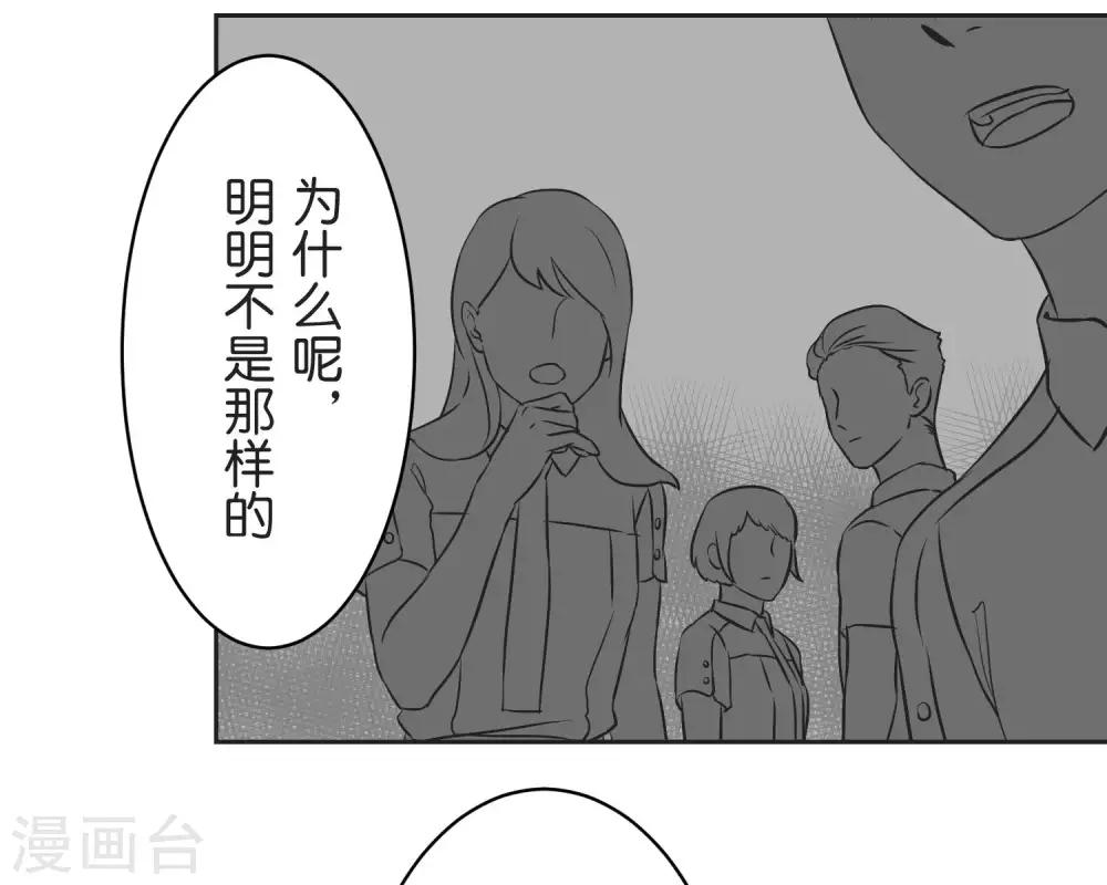 第27话 说不出口-第27话