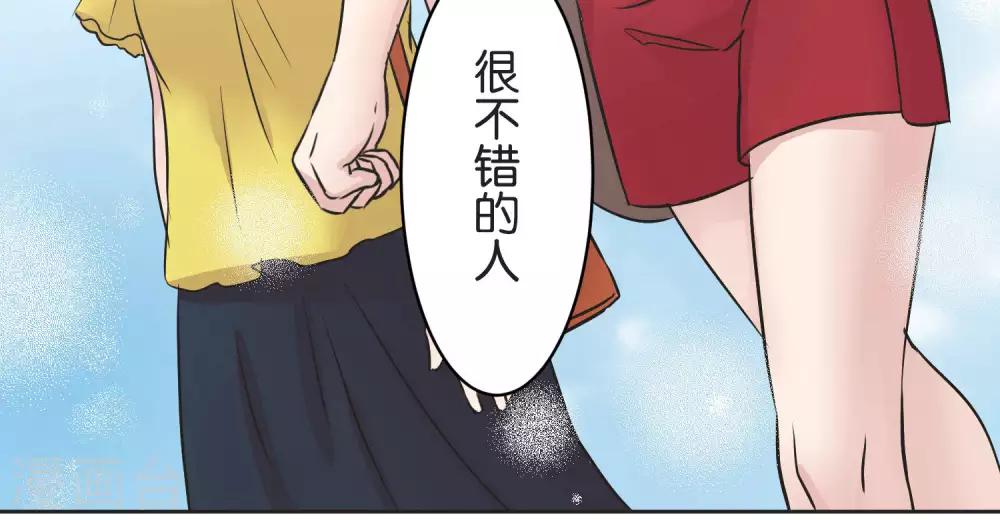 第27话 说不出口-第27话