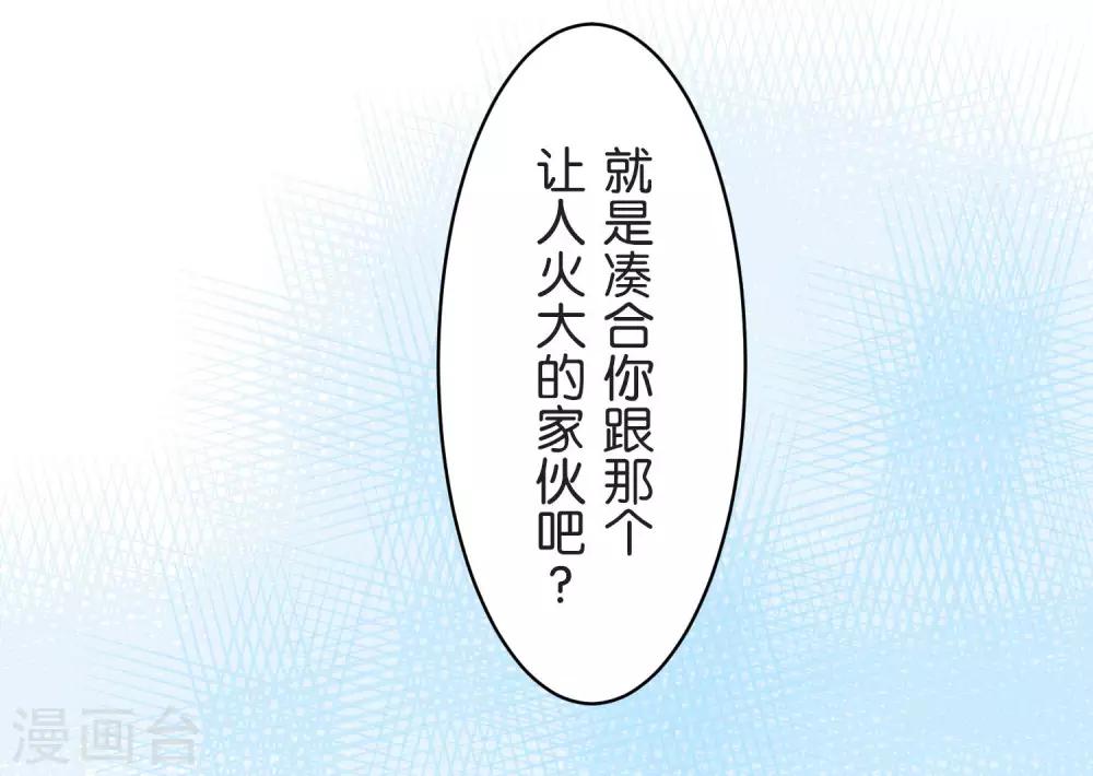 第27话 说不出口-第27话
