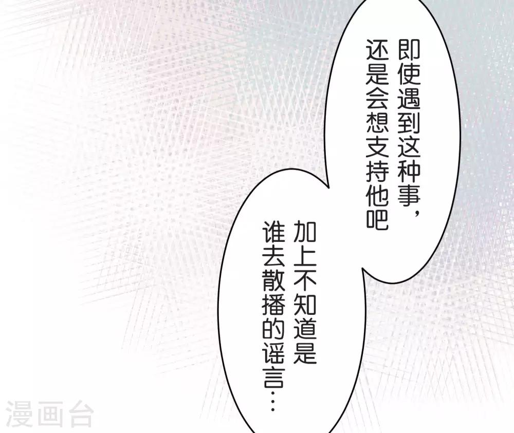 第27话 说不出口-第27话