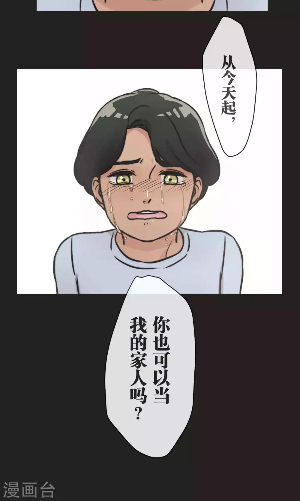 第29话 人与人之间-第29话