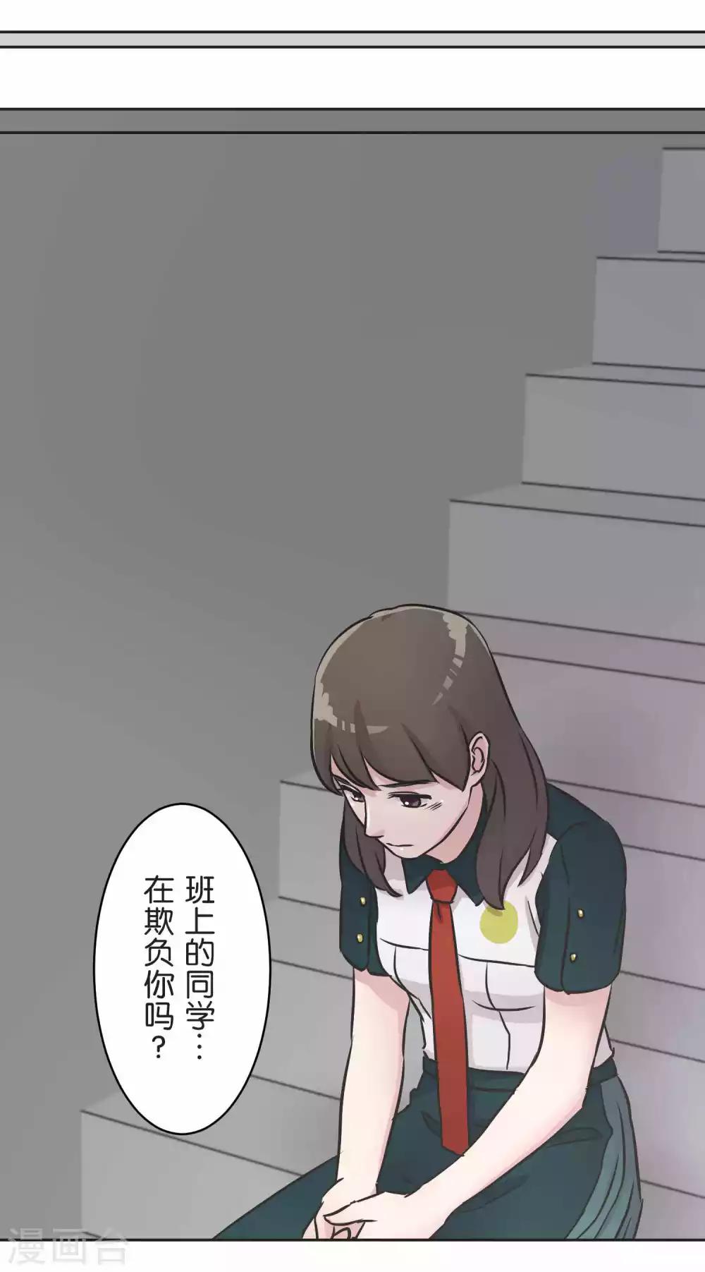 第31话 一直相信着-第31话