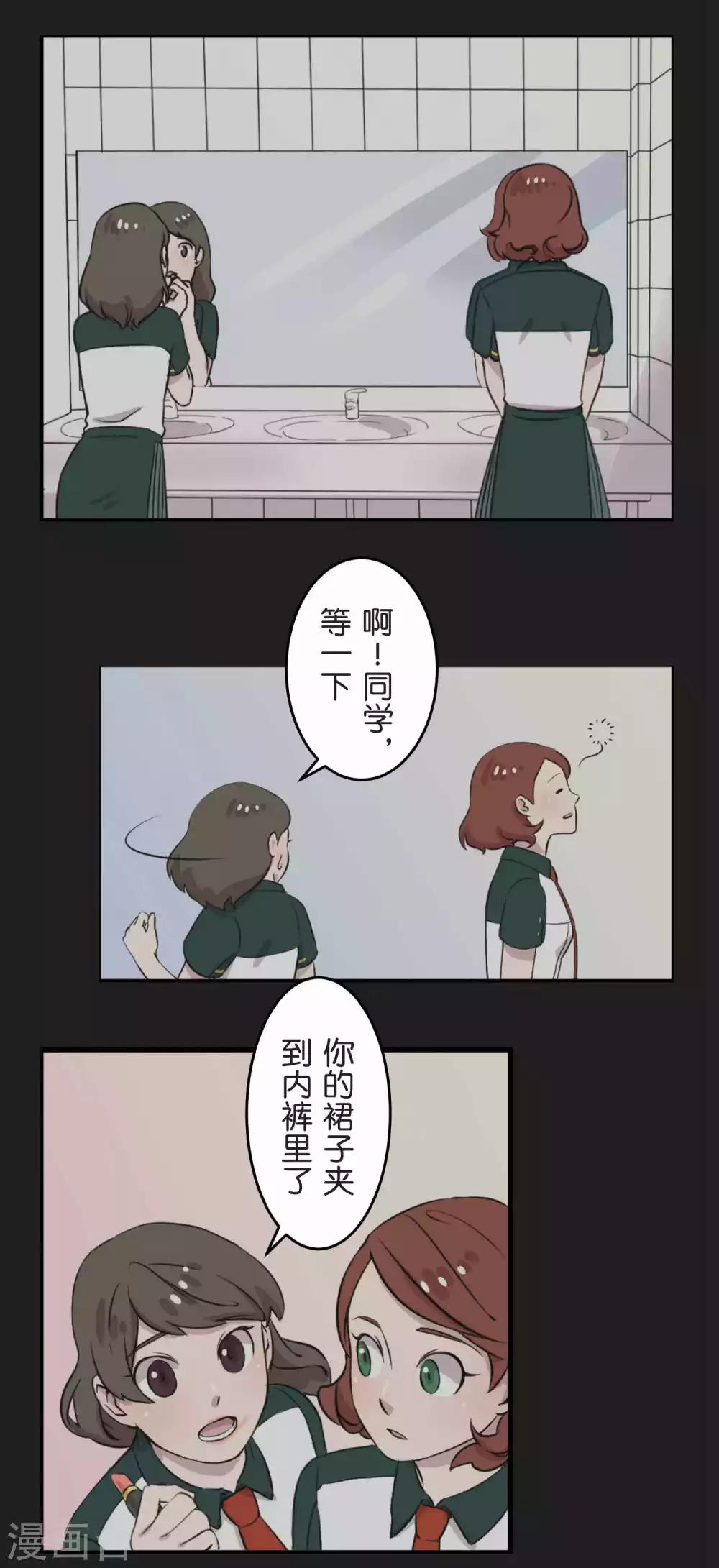 第31话 一直相信着-第31话