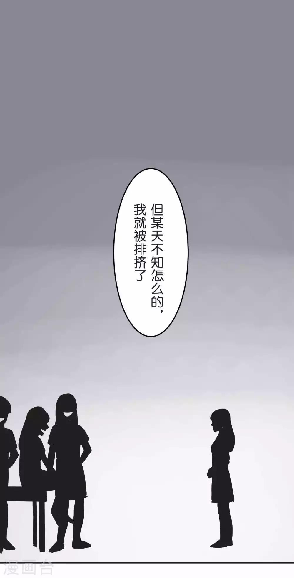 第31话 一直相信着-第31话