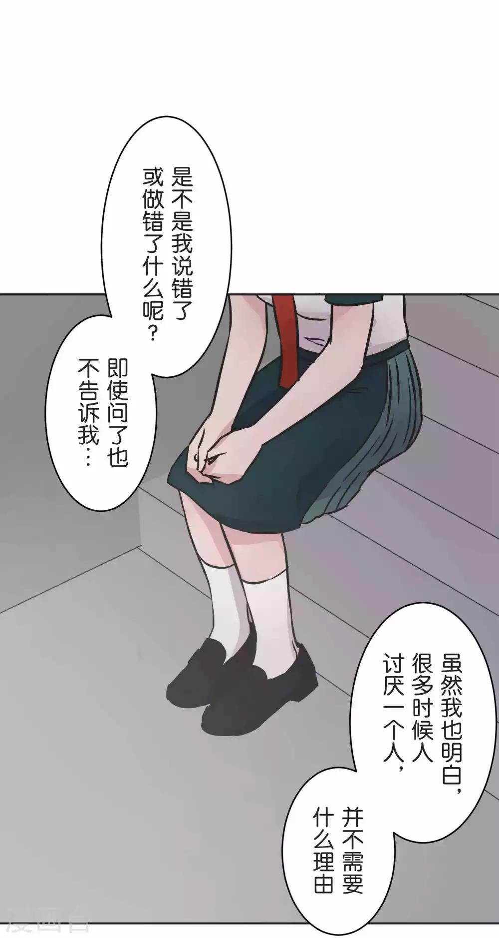 第31话 一直相信着-第31话