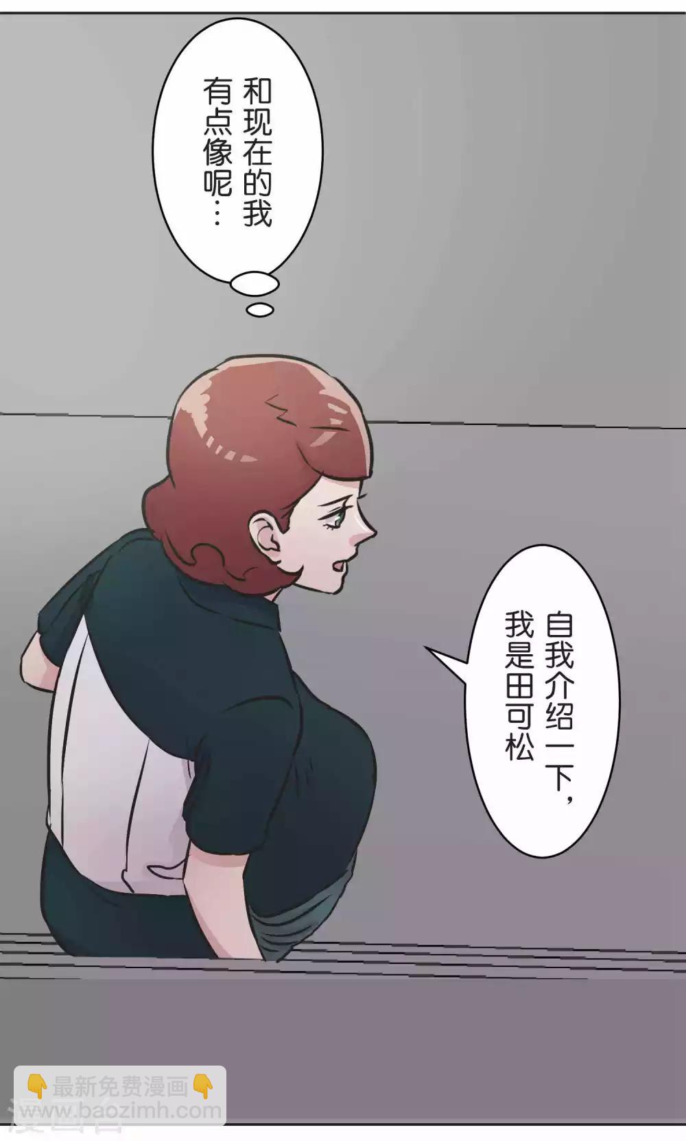 第31话 一直相信着-第31话